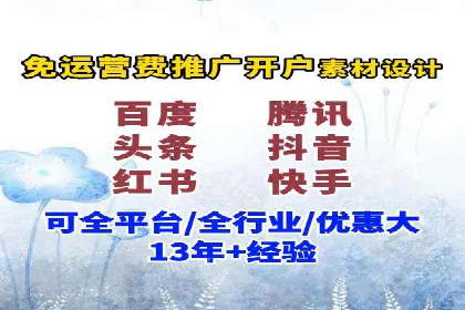 百度搜索推广案例分享：助力企业品牌提升